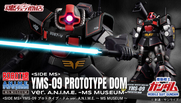 ガンプラ プレバン C (オマケガンプラ付き) 抽選販売】ベストメカコレクション 1/144 RX78FRGMT GUNDAM
