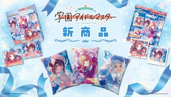 BANDAI NAMCO 学園アイドルマスター 1/7フィギュア 2体セット 1月予約】コトブキヤ 1/7 花海咲季-Fighting My Way- 「学園