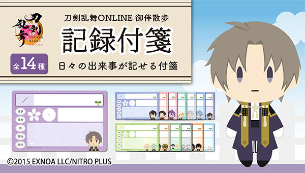 【3月限定SALE】刀剣乱舞　フィギュア　セット 518FR4VPL+L._UF350,350_QL80_.jpg