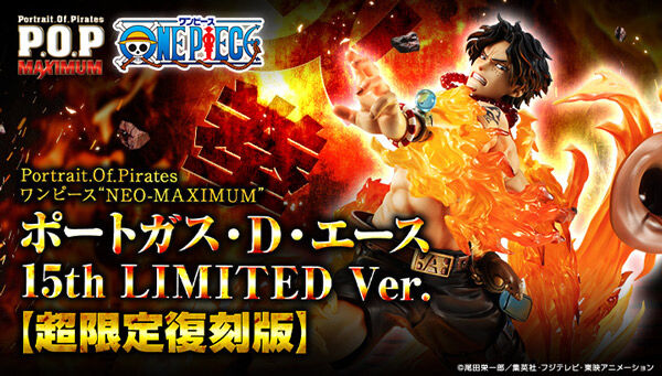 ONE PIECE（ワンピース）｜ アニメグッズ ・フィギュア