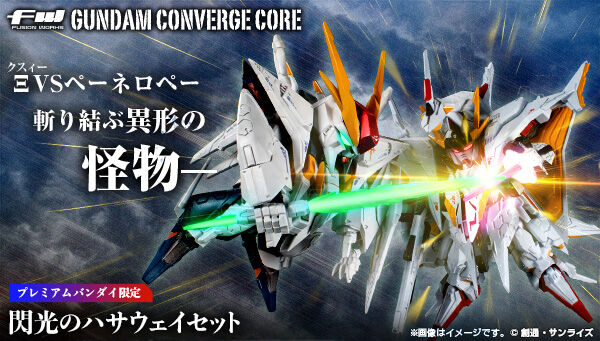 ガンダムシリーズ｜ アニメグッズ ・フィギュア・おもちゃなら
