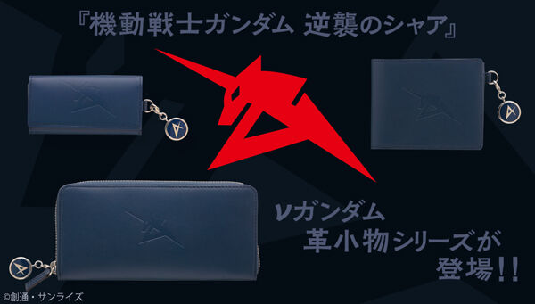 シャア・アズナブル カードスリーブ＆プレイマット機動戦士ガンダム逆襲のシャア Amazon.co.jp: シャアアズナブル カードスリーブプレイマット