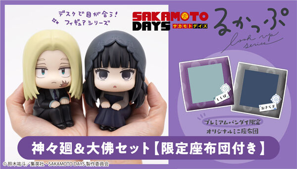 SAKAMOTO DAYS 7体セット フィギュア 第1期コンプリートセット SAKAMOTO DAYS 一番くじ フィギュア セット｜Yahoo!フリマ（旧