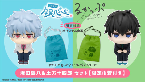 銀魂｜ アニメグッズ ・フィギュア・おもちゃならプレミアム