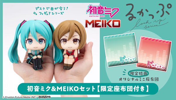 初音ミク｜ アニメグッズ ・フィギュア・おもちゃならプレミアム