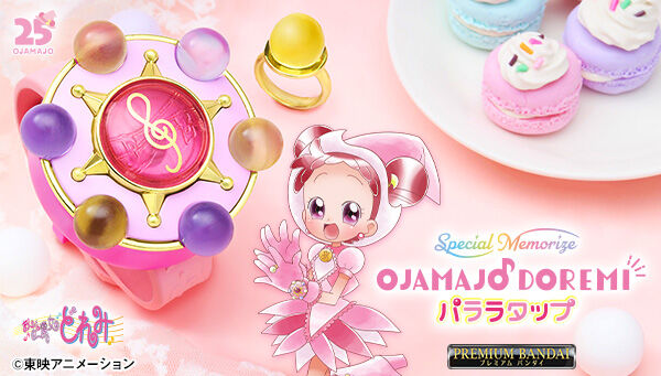 BANDAI - おジャ魔女どれみ　本革 ラウンドウォレット　プレミアムバンダイ　長財布 おジャ魔女どれみ 本革 ラウンドウォレット【2021年1月お届け
