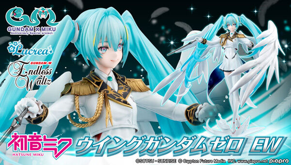 初音ミク｜ アニメグッズ ・フィギュア・おもちゃならプレミアム