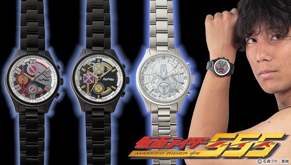 仮面ライダー555｜ アニメグッズ ・フィギュア・おもちゃなら