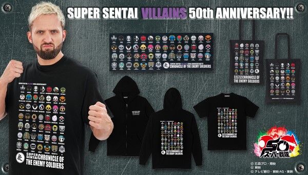 動物戦隊ジュウオウジャー｜ アニメグッズ ・フィギュア