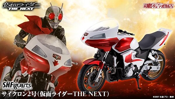 仮面ライダーシリーズ｜ アニメグッズ ・フィギュア・おもちゃ
