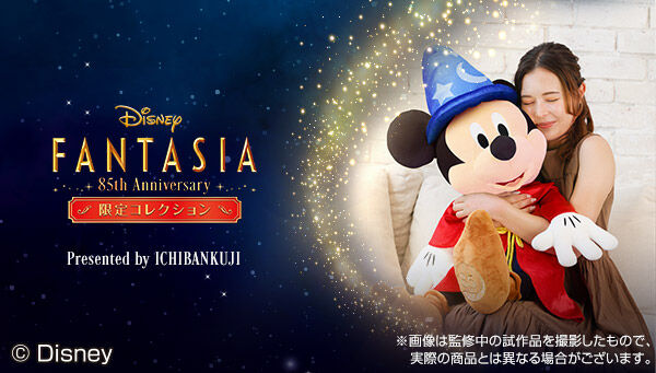 ディズニーキャラクター｜ アニメグッズ ・フィギュア・おもちゃ