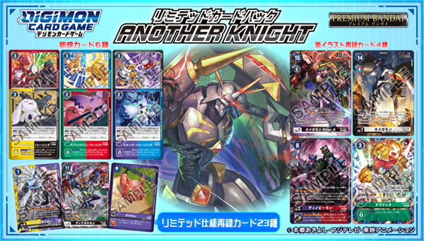 BANDAI - 【プレバン限定】デジタルモンスターカードゲーム4種セット デジモンアドベンチャーシリーズ｜ アニメグッズ ・フィギュア