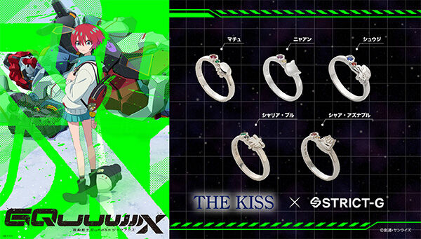 機動戦士 Gundam GQuuuuuuX（読み：ジークアクス）｜ アニメ