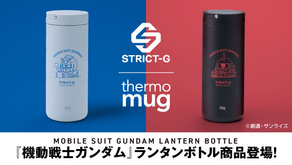 ガンダムスピーカー　らんま　ドラゴンボール　クレヨンしんちゃんフィギュア　10個 ガンダムスピーカー らんま ドラゴンボール クレヨンしんちゃん