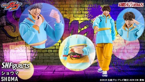 仮面ライダーガヴ　変身マスコット　仮面ライダーショウマ　絆斗　ラキア　3種セット 仮面ライダーガヴ ヴラム ヴァレン 変身マスコット ショウマ 絆