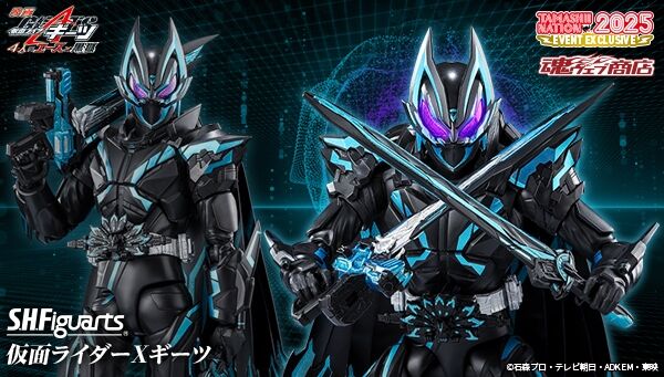 仮面ライダーシリーズ｜ アニメグッズ ・フィギュア・おもちゃ