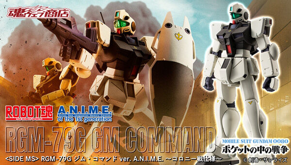 プレミアムバンダイ プレバン ガンプラ ガンダム ガンプラ】「プレミアムバンダイ」2024年7月9日12時から予約開始