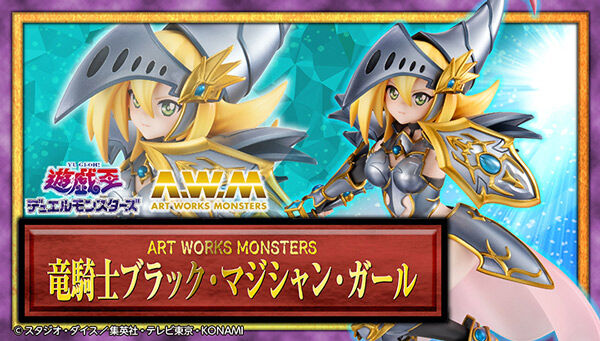 遊戯王｜ アニメグッズ ・フィギュア・おもちゃならプレミアム