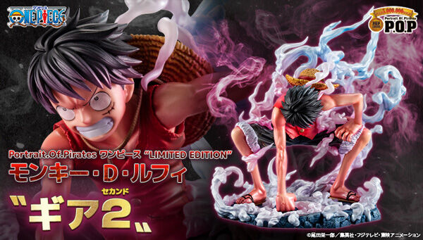 ONE PIECE（ワンピース）｜ アニメグッズ ・フィギュア