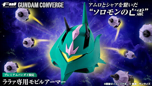 ★激レア　最強6種類　機動戦士ガンダム　　キーホルダー32個セット ☆激レア 最強6種類 機動戦士ガンダム キーホルダー32個セット