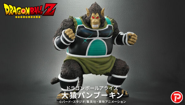 ドラゴンボール フィギュアセット 交換用パーツ付き Amazon.co.jp: 魂ネイション ワールドツアー 大阪 S.H.Figuarts