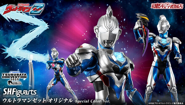 S.H.Figuarts キングジョー 「ウルトラセブン」 ソフビ B-CLUB ブルマァク 新・復刻版怪獣シリーズ キングジョー