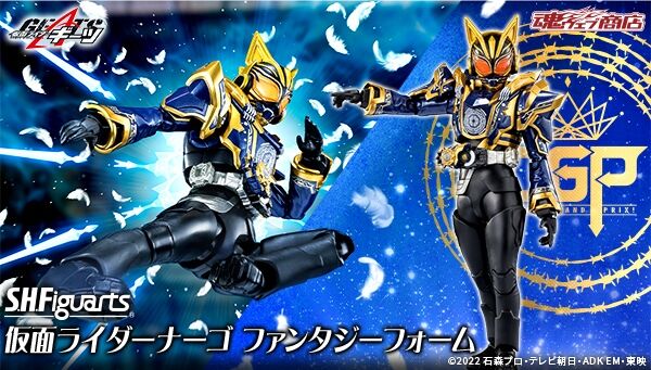 MICRO 仮面ライダーシリーズ／仮面ライダー１号・２号・Ｖ3 ・ライダーマン 仮面ライダー1号 #仮面ライダー2号 #仮面ライダーv3 #ライダー