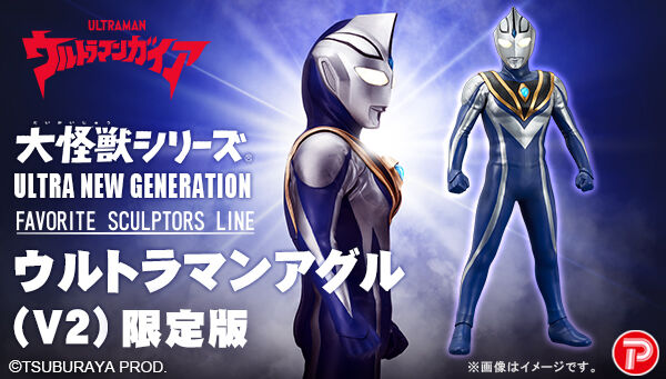 S.H.Figuarts　真骨彫　ウルトラマンダイナ　フラッシュタイプ S.H.フィギュアーツ買取価格表｜といまる。