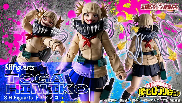 僕のヒーローアカデミア| アニメグッズ ・フィギュア・おもちゃ 僕のヒーローアカデミア| アニメグッズ ・フィギュア・おもちゃ