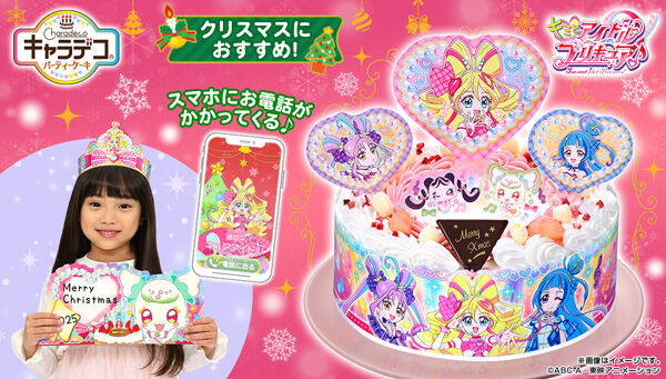 ヒロイン系キャラクター｜ アニメグッズ ・フィギュア・おもちゃ