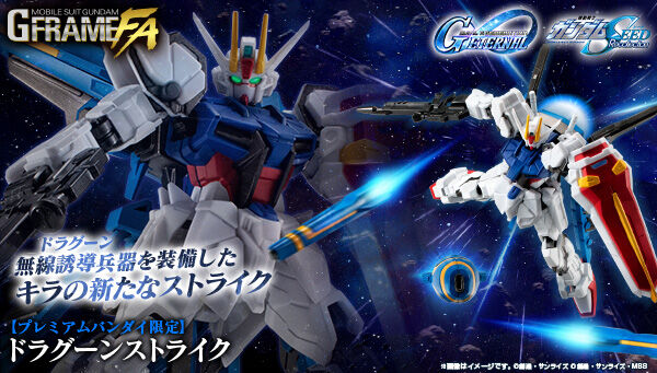 ガンプラ プレバン　6個セット ガンダムシリーズ｜ アニメグッズ ・フィギュア・おもちゃなら