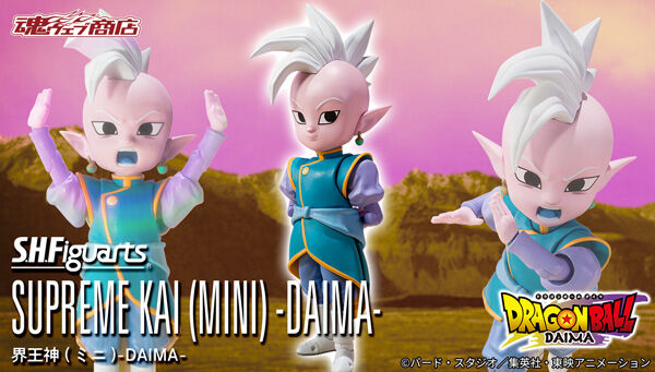 ドラゴンボールシリーズ｜ アニメグッズ ・フィギュア・おもちゃ