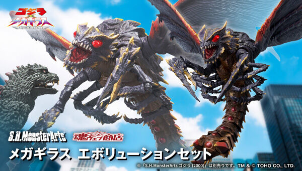 バンダイ ゴジラボール フィギュアセット バンダイ ゴジラボール フィギュアセット 商品情報 | ゴジラ