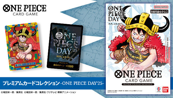 ワンピースフィギュア9体セット＋おまけ2体 otakick-y_onepsg8