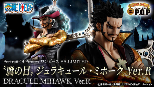 ONE PIECE（ワンピース）｜ アニメグッズ ・フィギュア