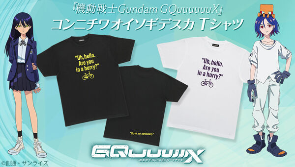 【9種】機動戦士ガンダム GQuuuuuuX グッズセット アクションベース7 [クリアカラー] 機動戦士Gundam GQuuuuuuX