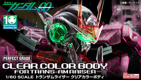 機動戦士ガンダム00 [ダブルオー]｜ アニメグッズ ・フィギュア