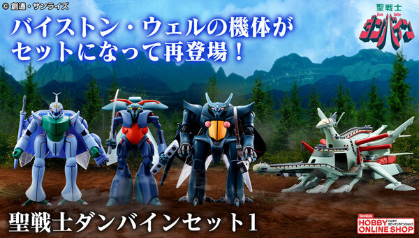 LCDゲーム 聖戦士ダンバイン バンダイ ゲームウォッチ LCDゲーム 聖戦士ダンバイン バンダイ ゲームウォッチ