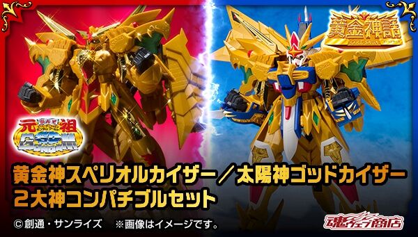 SDガンダムシリーズ｜ アニメグッズ ・フィギュア・おもちゃなら