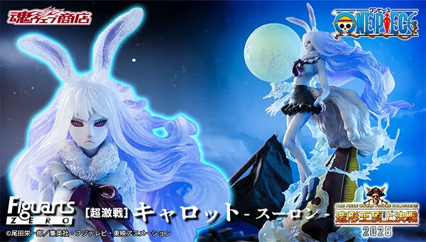 ワンピースキャラクターフィギュアセット Amazon.co.jp: ワンピース フィギュア セット DXF : おもちゃ