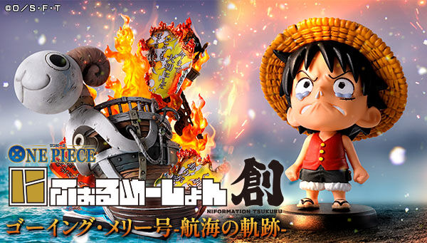 ワンピース　プレミアムバンダイ　フィギュアセット　vol 1 ONE PIECE Vol.1│株式会社BANDAI SPIRITS（バンダイスピリッツ）
