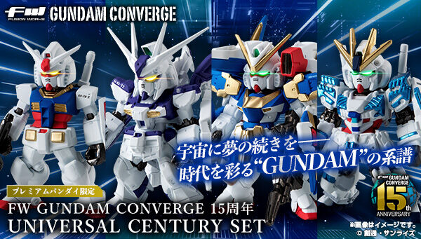 機動戦士ガンダムNT（ナラティブ）｜ アニメグッズ ・フィギュア