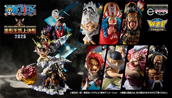 BANDAI SPIRITS ワンピース ONE PIECE フィギュア4セット Amazon.co.jp: 一番くじ ワンピース EX ONE PIECE GIRL'S