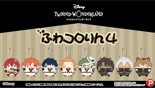 ❤︎さま リクエスト商品です ピーチ姫様 リクエスト 2点 まとめ商品 プリンセスピーチ