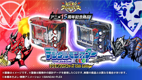 BANDAI デジモン プレミアムフィギュア ver.2.0 Amazon | プレミアム バンダイ デジモン Vol.2 | フィギュア