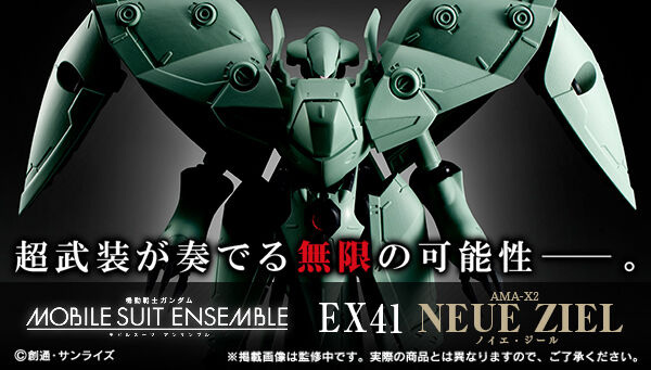 機動戦士ガンダム｜ アニメグッズ ・フィギュア・おもちゃなら