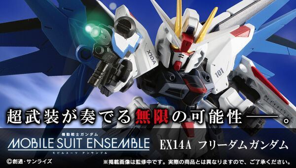 機動戦士ガンダムSEED｜ アニメグッズ ・フィギュア・おもちゃ