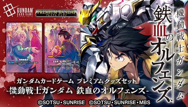 デスティニー ガンダムシリーズ｜ アニメグッズ ・フィギュア・おもちゃなら