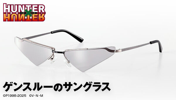 HUNTER×HUNTER｜ アニメグッズ ・フィギュア・おもちゃなら