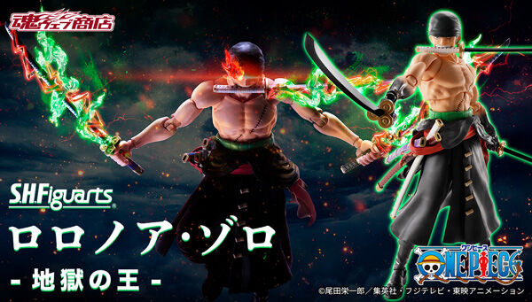 ONE PIECE（ワンピース）｜ アニメグッズ ・フィギュア